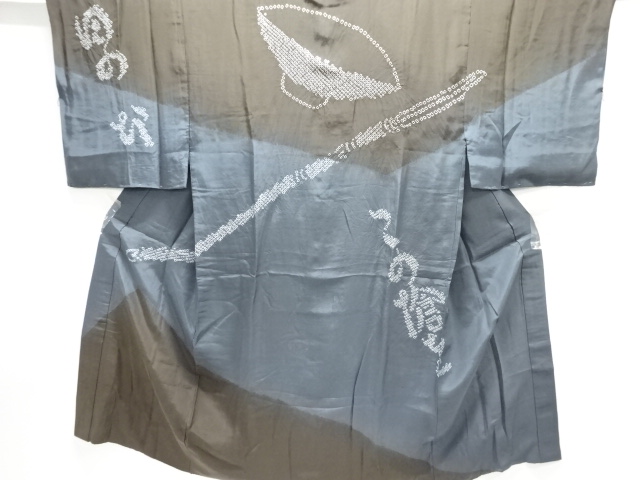 アンティーク　絞り黒田節模様男物長襦袢